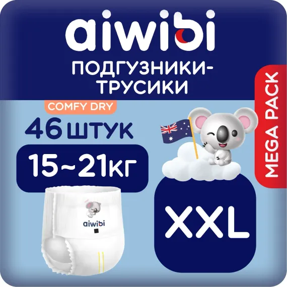 Трусики AIWIBI Comfy dry XXL