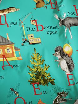 Наволочка комплект 2шт перкаль Сказка "Веселая азбука" 50x70 см на молнии