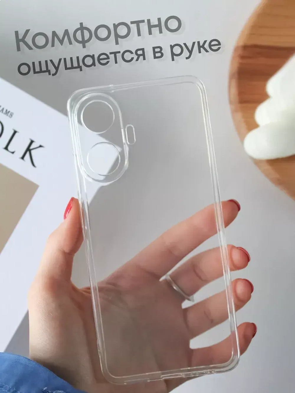 Чехол на Realme C55, Реалми С55