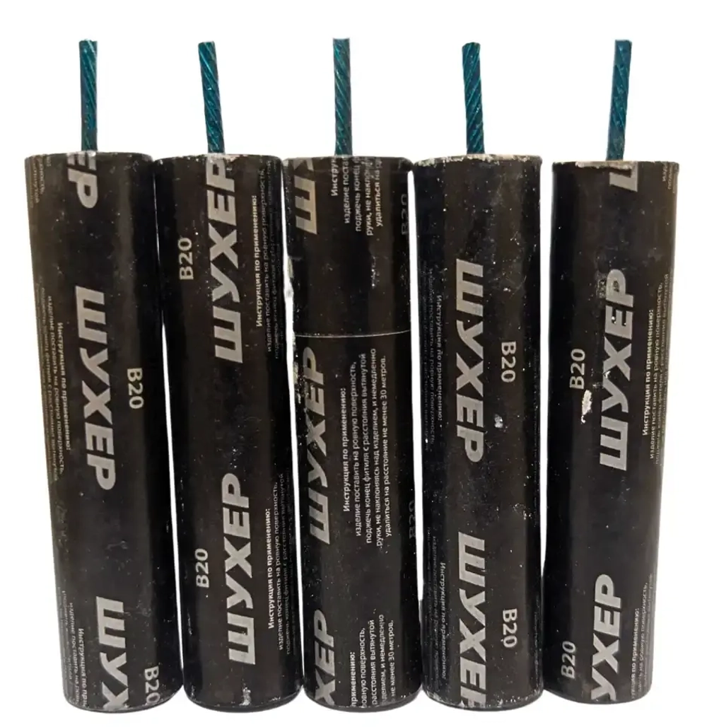 B20 Шухер — пиратка Шухер купить, мощные пиратки Волк, петарды Шухер 5 штук.