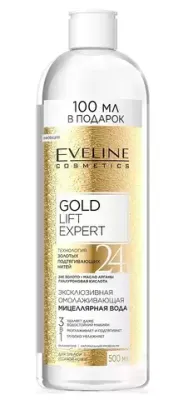 Эксклюзивно омолаживающая мицелярная вода 3в1 Eveline Gold Lift Expert 500 мл