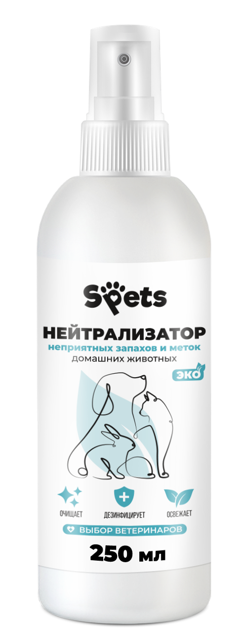 Spets спрей для животных нейтрализатор запахов