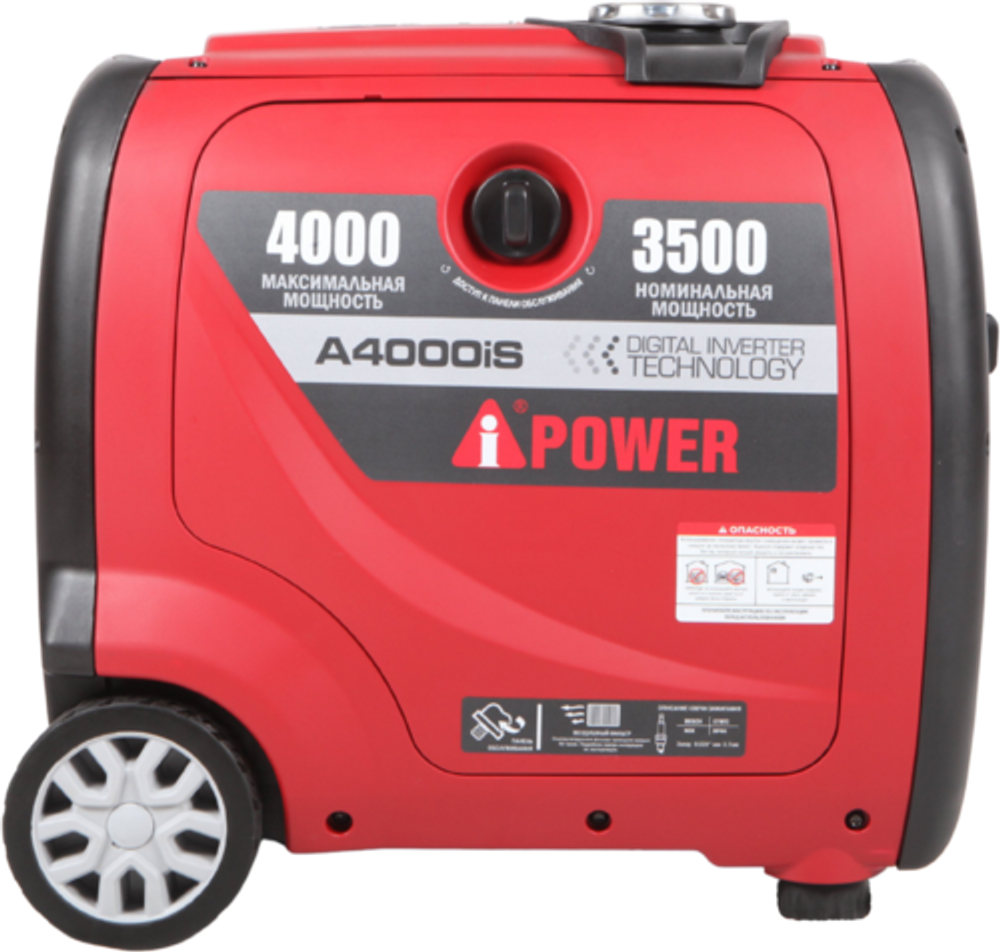 Генератор бензиновый A-iPower A4000iS 3.5 кВт Электрический стартер/пульт