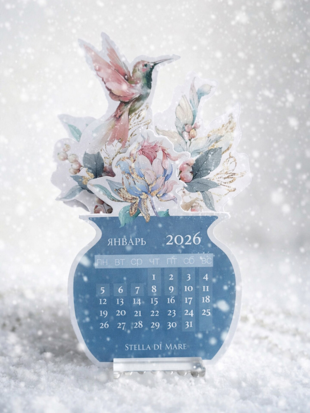 Календарь 2026 - A flutter of Wings