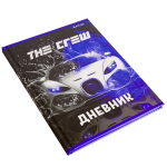 Дневник школьный Alingar 1-11 кл. 48л. 7БЦ , ламинированный картон, поролон, выб лак,"Stylish cars. Water"