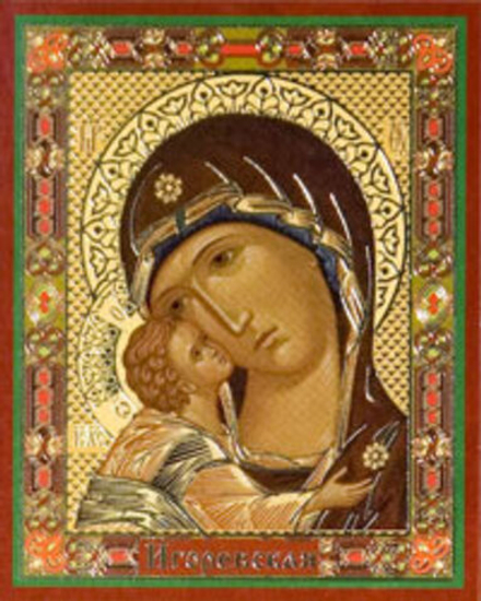 Икона на деревянной основе БМ Игоревская 8х6 с тиснением золотой фольгой, в упаковке (Е, С-Пб)