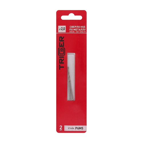 ТРИГГЕР 73220 Сверло по металлу 2мм Р6М5 (уп.2шт)---