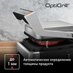 Умный электрогриль Tefal Электрогриль OptiGrill XL 2 в 1 GC782D30