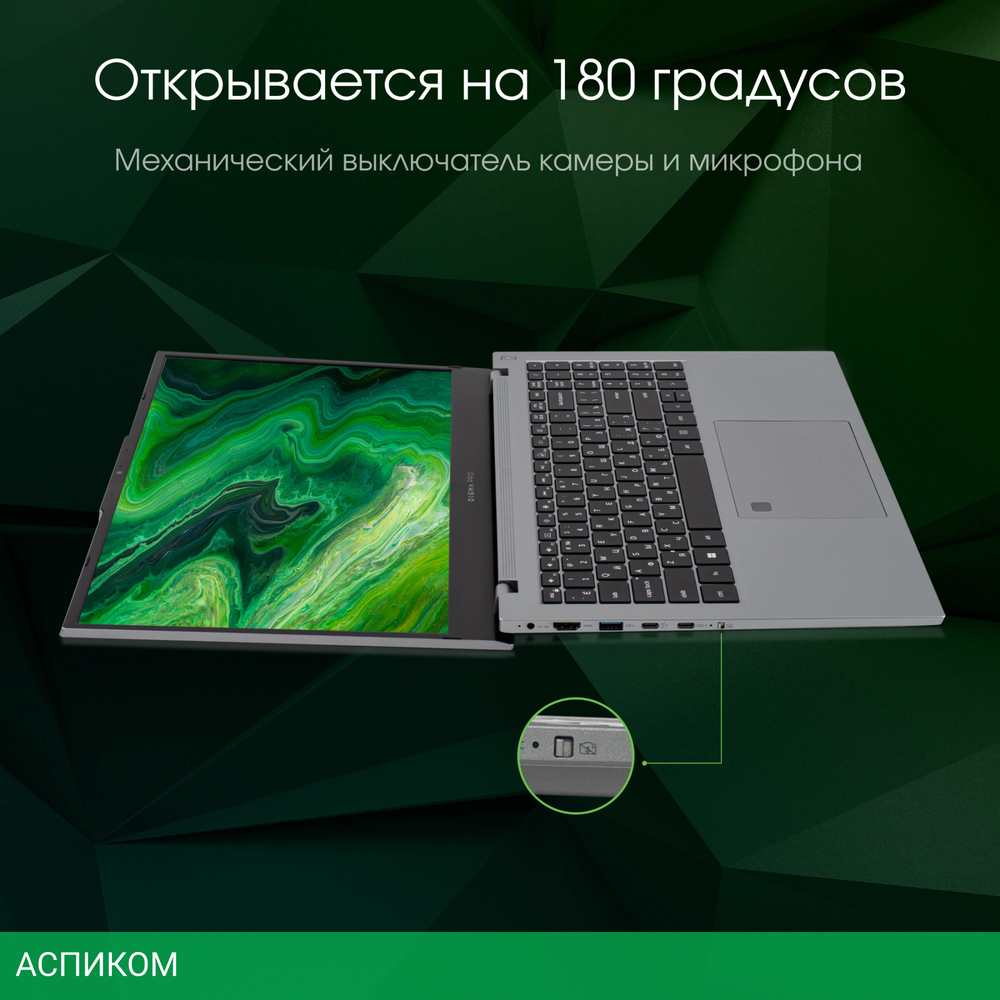 Ноутбук Digma Pro Fortis M