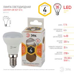 Лампочка светодиодная ЭРА STD LED R39-4W-827-E14 Е14 / Е14 4Вт рефлектор теплый белый свeт