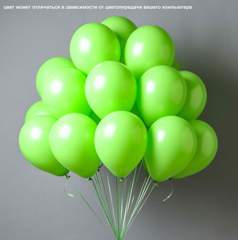 Набор 30шт. Воздушные Гелиевые Шары Выбери цвет Собери свой вариант