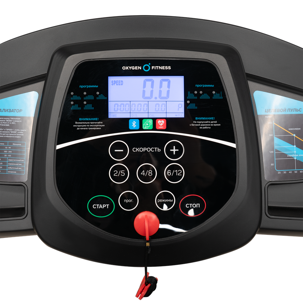 Беговая дорожка реабилитационная домашняя OXYGEN FITNESS REVIVE C