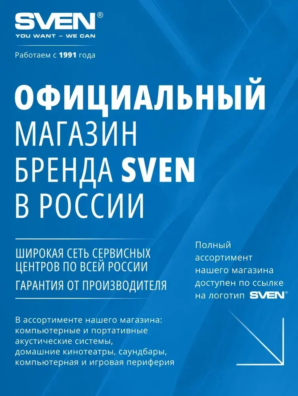 SVEN SF-05E Сетевой фильтр, 1 м / Удлинитель с настенным креплением - 5 розеток, черный