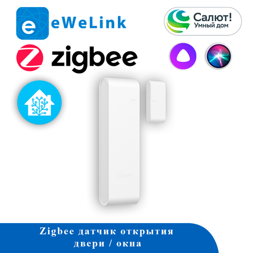 Датчик открытия двери/окна SONOFF SNZB-04PR2 - ZigBee