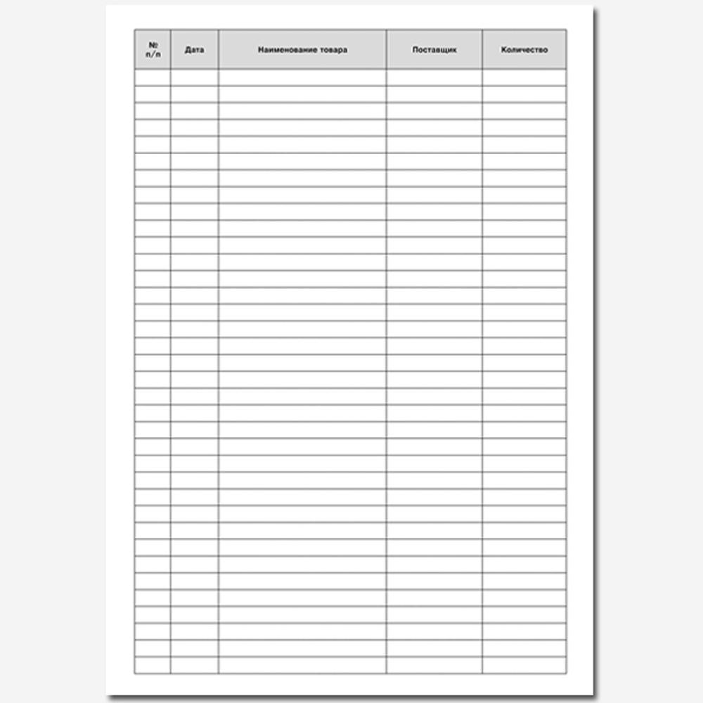 Книга учета доходов и расходов 50 листов