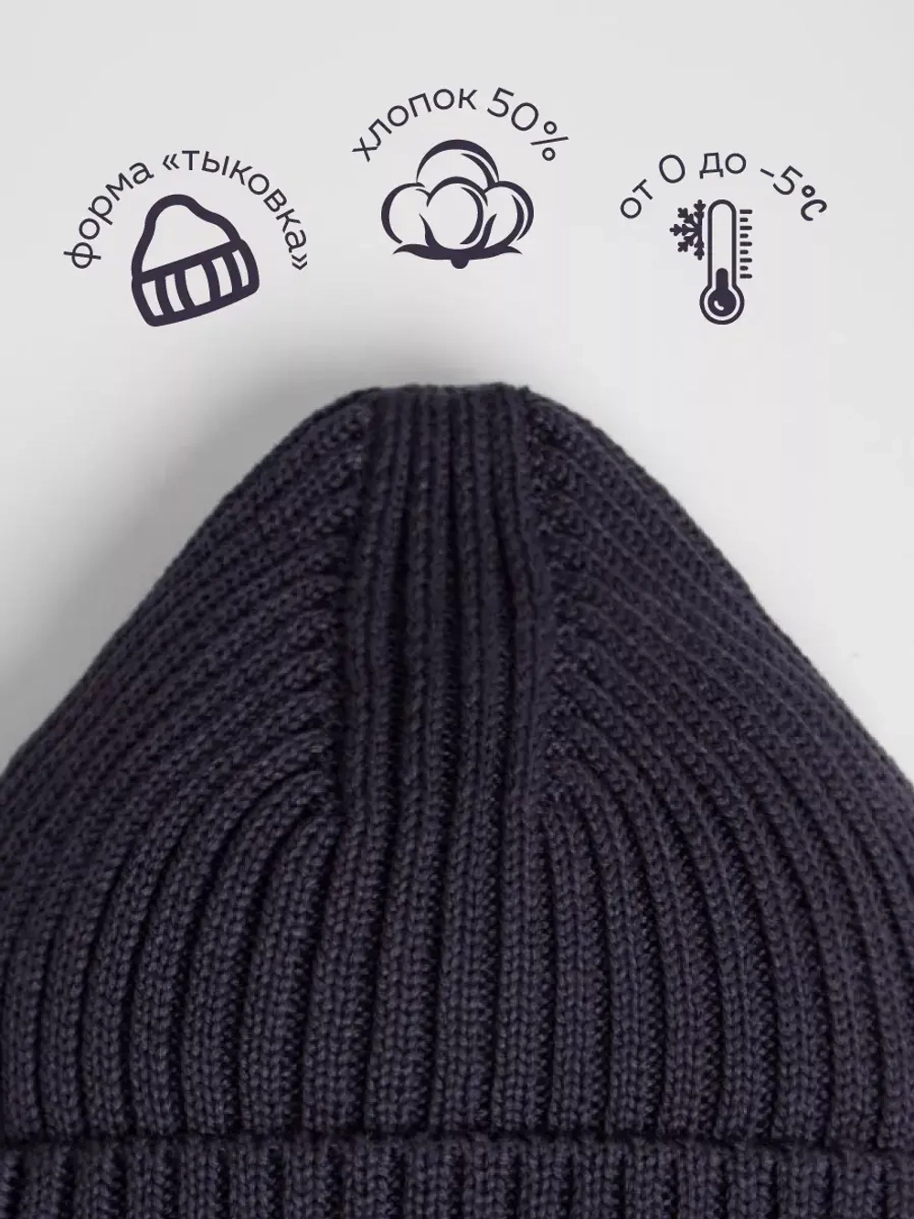Шапка для мальчика осенняя