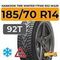Hankook Tire Winter I*Pike RS2 W429 185/70 R14 92T шип.