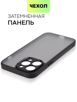 Чехол BROSCORP для Apple iPhone 14 Pro Max (арт.IP14PROMAX-PP-PRO-BLACK )