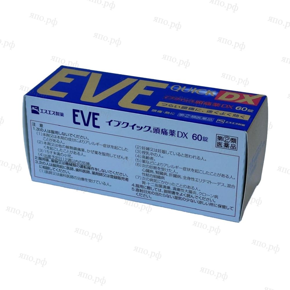 Еvе quiсk DX из Японии, 60 таблеток