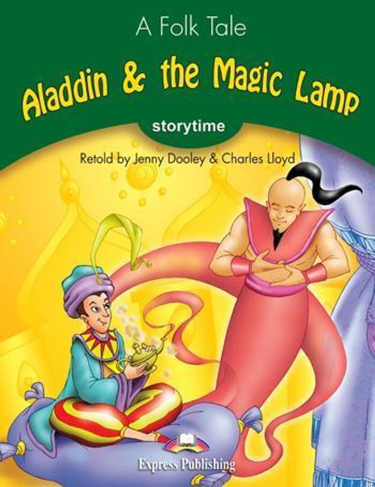 Aladdin &amp; the Magic Lamp. Книга для чтения. Stage 3 (3-4 классы) Аладдин и волшебная лампа.