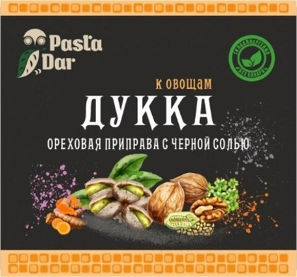 Дукка к овощам