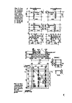 Строительные конструкции в системах кондиционирования воздуха и вентиляции | Е.Н. Зарецкий; С.И. Доморацкий