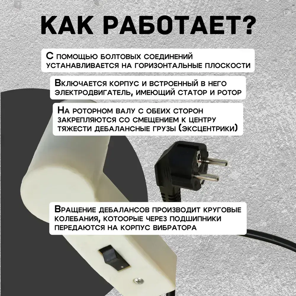 Площадочный вибратор TeaM ZW 35 (750Вт/ 220В)