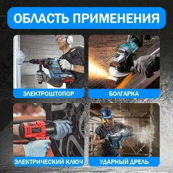 Зарядное устройство для шуруповёрта, блок питания для аккумуляторов 21V 2A Li-ion