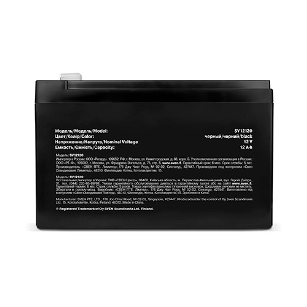Батарея SVEN SV 12120 (12V 12Ah), напряжение 12В, емкость 12А*ч