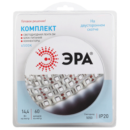 Комплект светодиодной ленты ЭРА 5050kit-14,4-60-12-IP20-6500 5m