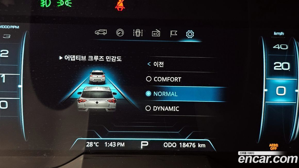 KG Mobility (Ssangyong) Beautiful Korando Бензин 1.5 2WD C7 (10.2022)