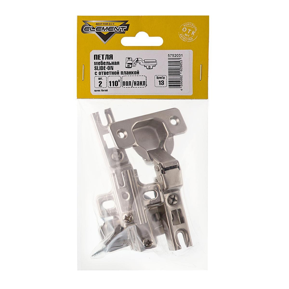 ПЕТЛЯ МЕБ. SLIDE-ON ПОЛУНАКЛ.110* С ОТВ.ПЛ (БЕЛЫЙ ЦИНК 2 ШТ)