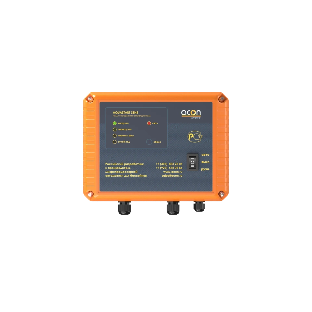 AQUASTART SENS (380В)
