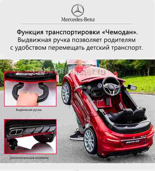 Детский электромобиль "Mercedes-Benz AMG HZB-188" синий