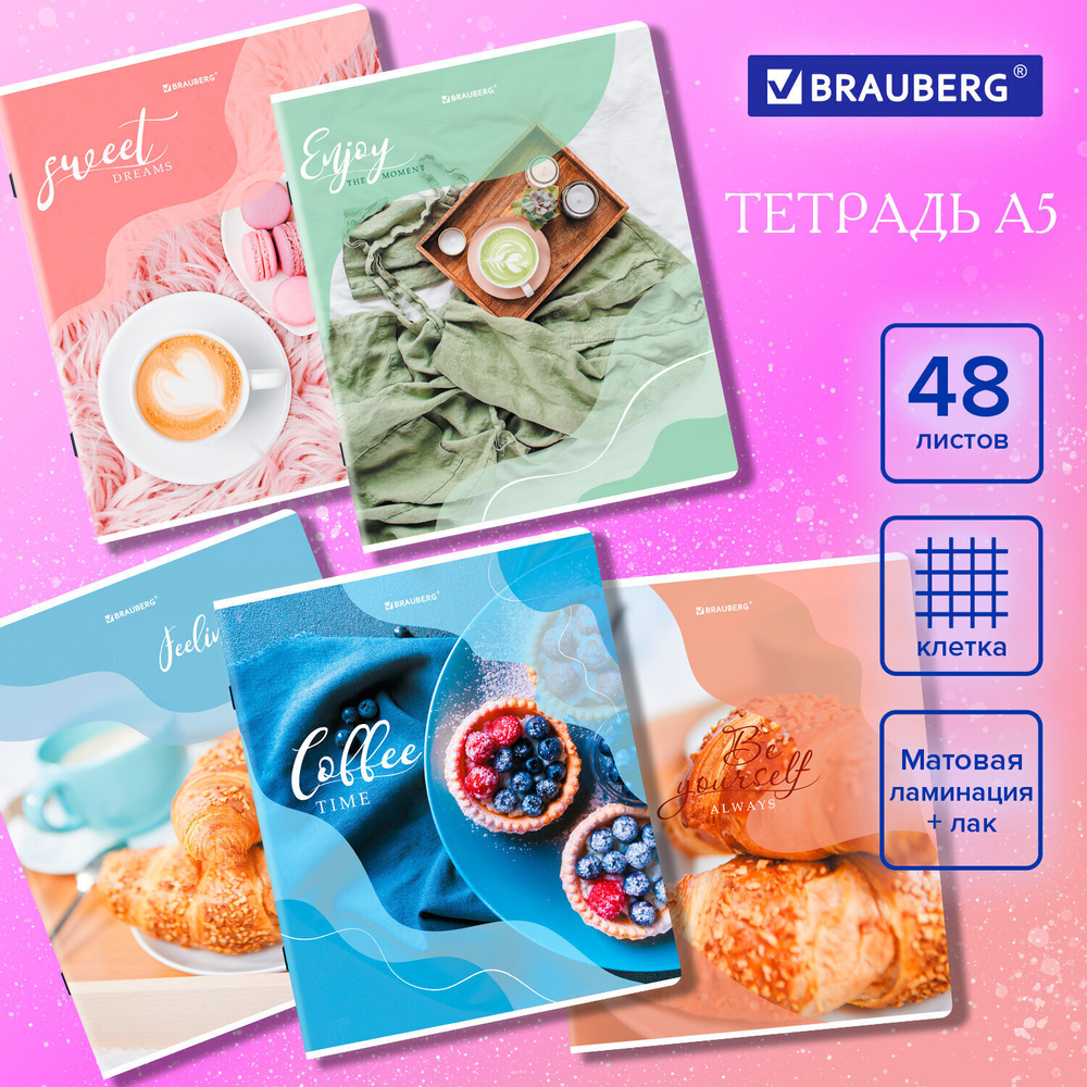 Тетрадь А5 48 л. BRAUBERG скоба клетка матовая ламинация выборочный лак "Sweets" (микс в спайке) (20 штук в упаковке)