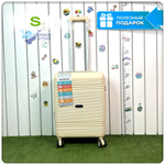 Маленький чемодан Mironpan-N, Молочный, S с расширителем