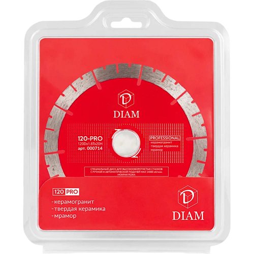 Диск алмазный DIAM Shijing 120*1,8*20 мм сегмент