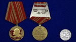 Медаль "В ознаменование 150-летия со дня рождения В. И. Ленина"