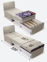 Кресло-кровать "Миник", купон Хаски