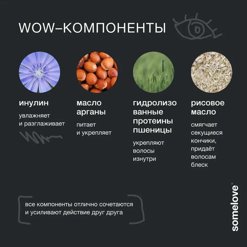 Somelove Детский кондиционер для волос с запахом колы 250 мл