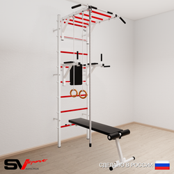 Шведская стенка Sv Sport 554 (Турник рукоход/Брусья/Скамья/Канат/Кольца)