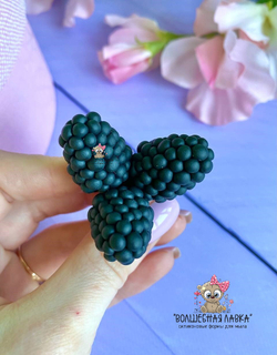 Силиконовая форма Тройник ежевики