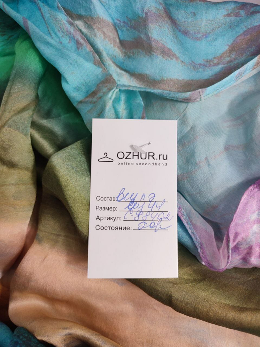 Платье длинное 44 размер