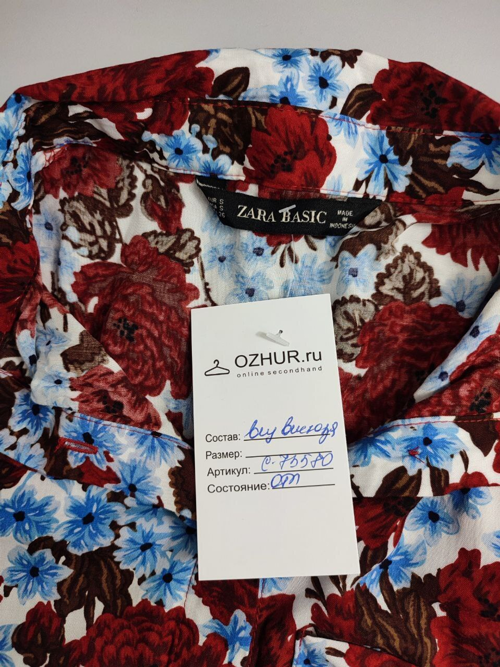 Блузка Zara красивая 44 размер