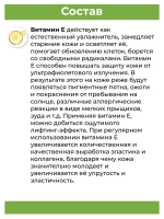 Нони для лица 100мл