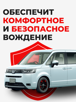 Ремкомплект рулевой рейки для ЭУР Honda STEPWGN (IV) (10.2009-03.2015) (R-5)