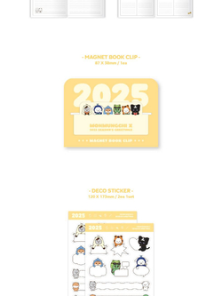 товары MONMUNGCHI X - 2025 SEASON'S GREETINGS