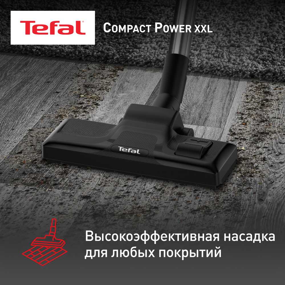 Пылесос с контейнером Tefal Compact Power XXL TW4B36EA