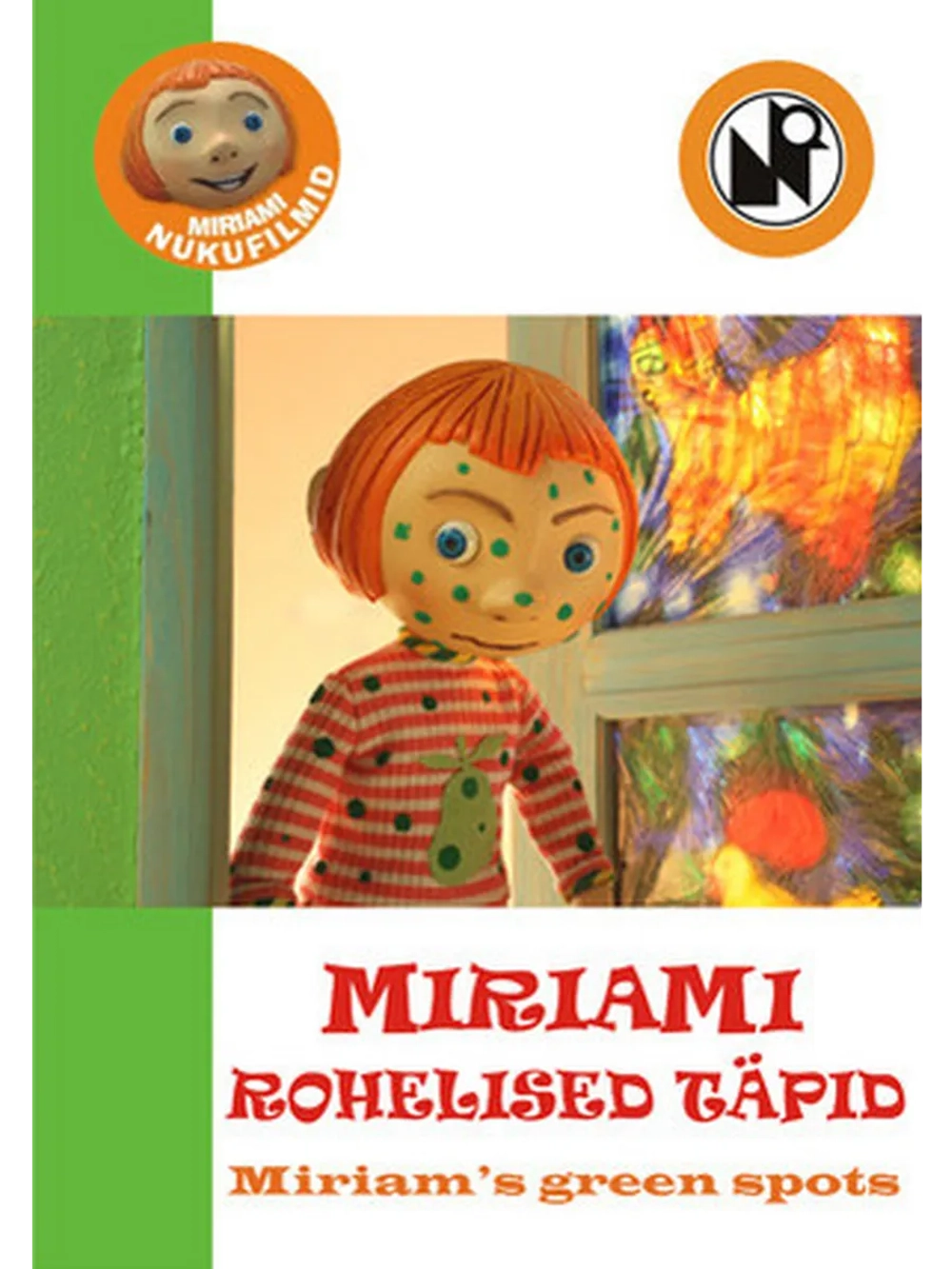 Зелёные пятнышки Мириам (2012) (DVD-R)