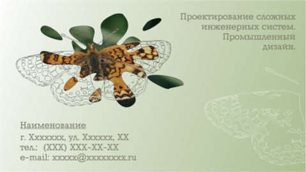 045-00009